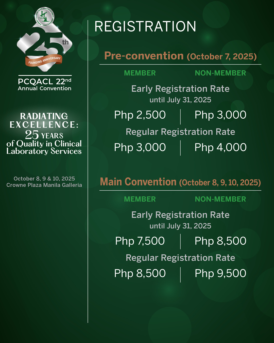 PCQACL Convention