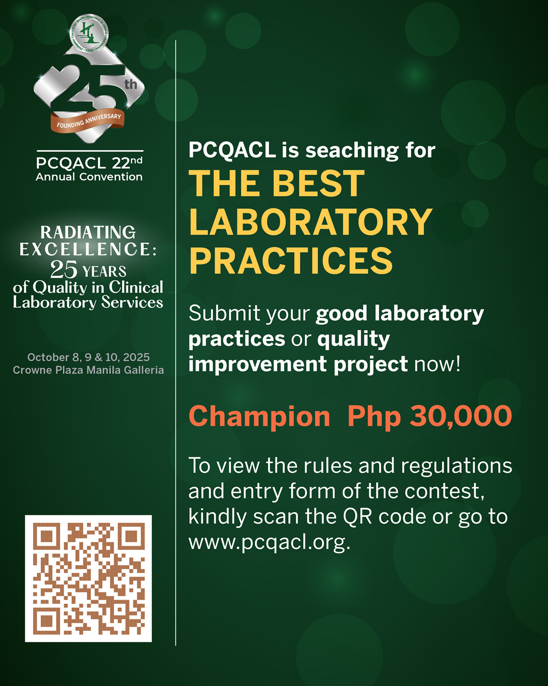 PCQACL Convention